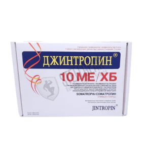 120 Jintropin 50IU GenSci INT - Image 1